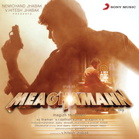 SS Thaman - Meaghamann (Original Motion Picture Soundtrack)
