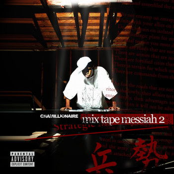 Chamillionaire - Mixtape Messiah 2