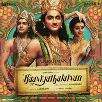 A.R. Rahman - Kaaviyathalaivan (Original Motion Picture Soundtrack)