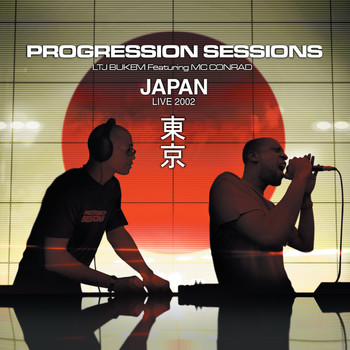 Various Artists - Progression Sessions 7 (Live in Japan)