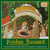 Gundecha Brothers - Krishna Rasamrit