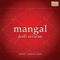 Aarti Ankalikar - Mangal Dosh Nivaran