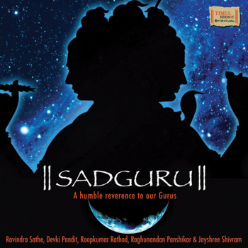 Various Artist - Sadguru a Humble Reverence to our Guru