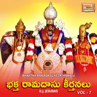 K.J.Yesudas - Bhaktharamadasu Keerthanalu, Vol. 7