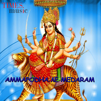 Various Artists - Ammapodhame Medaram