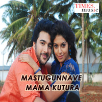 Srinivas - Mastugunnave Mama Kutura - Single