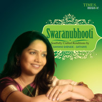 Sawani Shende - Swaranubhooti - Single