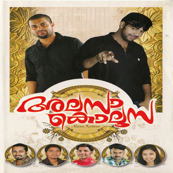 Various Artists - Alasa Kolusa