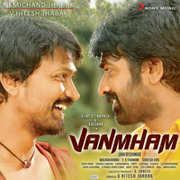 SS Thaman - Vanmham (Original Motion Picture Soundtrack)