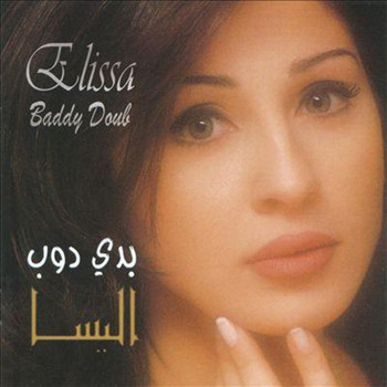 Elissa - Baddy Doub