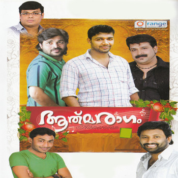 Various Artists - Athmaragam