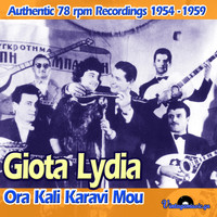 Giota Lydia - Ora Kali Karavi Mou (Authentic 78 rpm Recordings 1954-1959)
