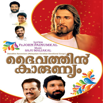 Various Artists - Deivathin Karunniam (Malayalam Christian Devotional Songs)
