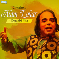 Alam Lohar - Greatest Alam Lohar Punjabi Hits