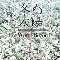 Straightener - Fuyunotaiyo / The World Record