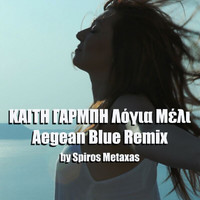 Katy Garbi - Logia Meli (Betigy Osady)