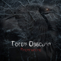 Totem Obscura - Nachtwache - EP
