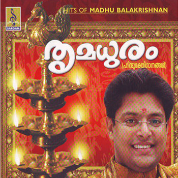 Madhu Balakrishnan - Thrimadhuram