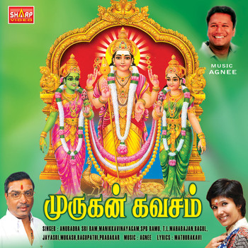 Various Artists - Murugan Kavacham