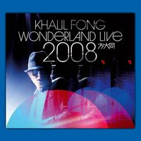 Khalil Fong - Khalil Fong (Wonderland Live 2008)