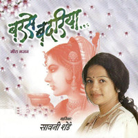 Sawani Shende - Barse Badariya - Meera Bhajan
