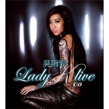 Kary Ng - Lady K Live 2008