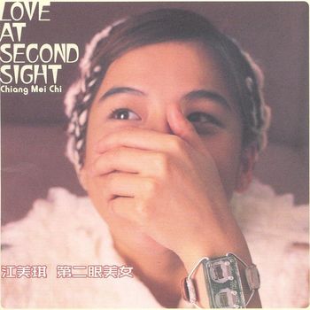 Maggie Chiang - Love at Second Sight