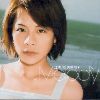 Maggie Chiang - Melody