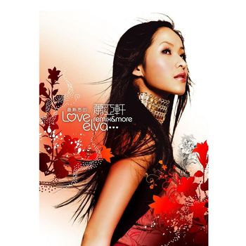 Elva Hsiao - Love Elva (Remixes & More)