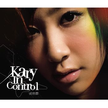 Kary Ng - In Control
