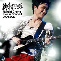 Ronald Cheng - Ronald 2006  Concert