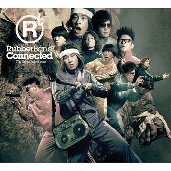 RubberBand - Connected