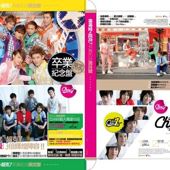 Lollipop+Choc7 - Lollipop + Choc Seven (Commemorative Edition)