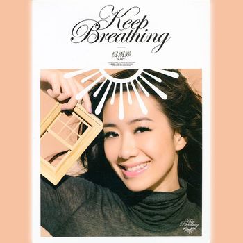 Kary Ng - Keep Breathing