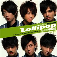 Lollipop - Gyashan