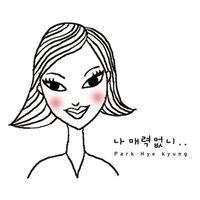 Park Hye Kyoung - Why I Can't