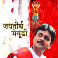 Jayateerth Mevundi - Jayateerth Mevundi