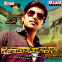Achu - DK Bose (Original Motion Picture Soundtrack)