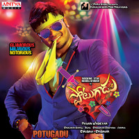 Achu - Potugadu (Original Motion Picture Soundtrack)