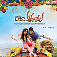Achu - Ra Ra Krishnayya (Original Motion Picture Soundtrack)