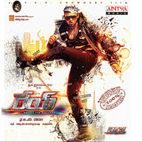 Chakri - Rey (Original Motion Picture Soundtrack)