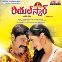 Vandemataram Srinivas - Real Star (Original Motion Picture Soundtrack)