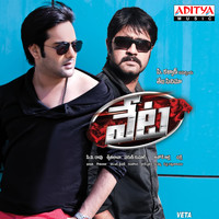 Chakri - Veta (Original Motion Picture Soundtrack)
