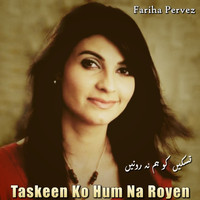 Fariha Pervez - Taskeen Ko Hum Na Royen