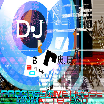 Various Artists - DJ Progressive House and Minimal Techno 2014 (Essential Sound of Ibiza)