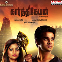 Shekar Chandra - Karthikeyan (Original Motion Picture Soundtrack)