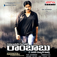 Mani Sharma - Cameraman Gangatho Rambabu (Original Motion Picture Soundtrack)