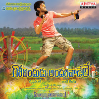 Yuvan Shankar Raja - Govindudu Andarivaadele (Original Motion Picture Soundtrack)