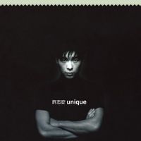 Andy Hui - Unique (Capital Artists 40th Anniversary Series)