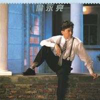 Anthony Lun - Anthony Lun